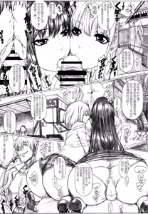 Page 5 of Angel's stroke 152 Secoris Recoil Nettaiya Charao no Nama Sounyuu Kairaku Gekiatsu Zecchou!! - preview thumbnail