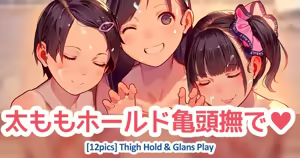 O tete asobi - hentai manga cover image