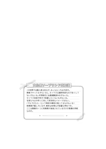 Page 152 of 文化祭ソープランド - preview thumbnail