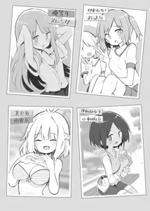 Page 3 of 文化祭ソープランド - preview thumbnail