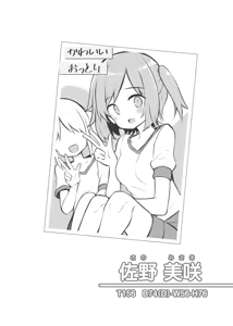 Page 5 of 文化祭ソープランド - preview thumbnail