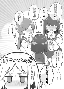Page 61 of 文化祭ソープランド - preview thumbnail