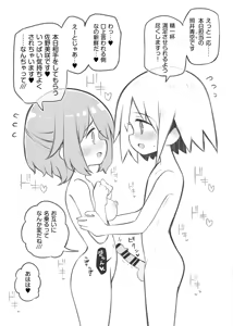 Page 93 of 文化祭ソープランド - preview thumbnail