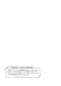 Page 98 of 文化祭ソープランド - preview thumbnail