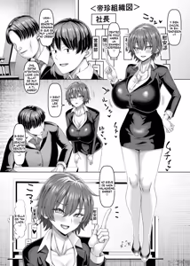 Page 24 of Ian-bu Daiichi Seishori-ka "Jinji Uketsuke Hen"｜Orden de Traslado. Primera División del Equipo de Consuelo Sexual "Turno de Recepción y Recursos Humanos" - preview thumbnail