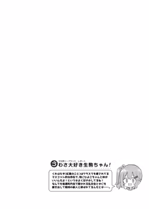 Page 111 of 文化祭ソープランド2 - preview thumbnail