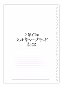 Page 112 of 文化祭ソープランド2 - preview thumbnail