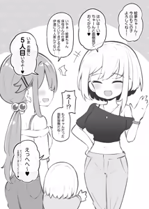 Page 129 of 文化祭ソープランド2 - preview thumbnail