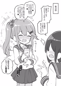 Page 13 of 文化祭ソープランド2 - preview thumbnail