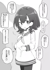 Page 135 of 文化祭ソープランド2 - preview thumbnail