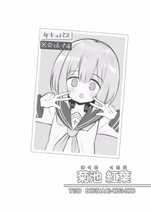 Page 15 of 文化祭ソープランド2 - preview thumbnail