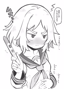 Page 156 of 文化祭ソープランド2 - preview thumbnail
