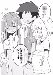 Page 159 of 文化祭ソープランド2 - preview thumbnail
