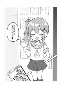 Page 162 of 文化祭ソープランド2 - preview thumbnail