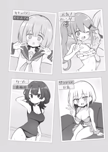 Page 3 of 文化祭ソープランド2 - preview thumbnail