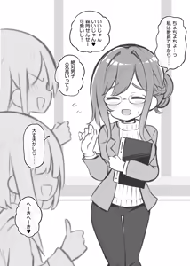 Page 46 of 文化祭ソープランド2 - preview thumbnail