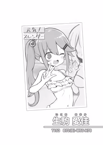 Page 5 of 文化祭ソープランド2 - preview thumbnail