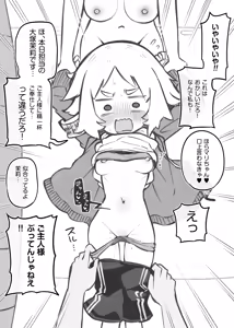 Page 72 of 文化祭ソープランド2 - preview thumbnail