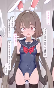 Page 33 of "Hide and Seek where you lose virginity if you get caught" - preview thumbnail