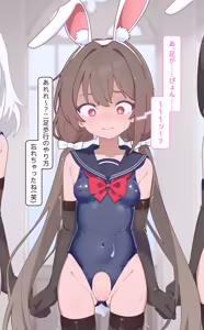 Page 35 of "Hide and Seek where you lose virginity if you get caught" - preview thumbnail