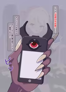 Page 39 of "Exorcization's equipment is girl's holy water" Part 1 - preview thumbnail