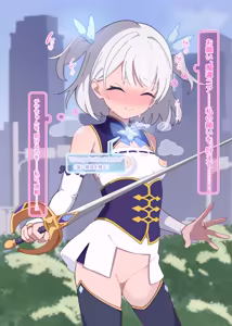 Page 30 of "Exorcization's equipment is girl's holy water" Part 2 - preview thumbnail