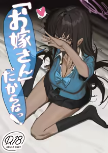 Page 25 of 色 - preview thumbnail