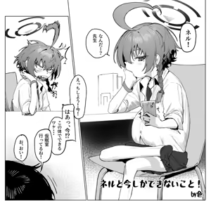 Page 3 of 色 - preview thumbnail