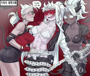 Page 13 of Helltaker lewds - preview thumbnail