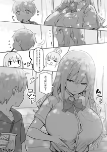 Page 116 of Sky-Freedom (スカイ) - JK Rich Thots - preview thumbnail