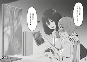 Page 23 of Sky-Freedom (スカイ) - JK Rich Thots - preview thumbnail