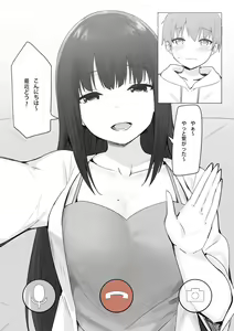 Page 25 of Sky-Freedom (スカイ) - JK Rich Thots - preview thumbnail