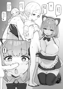 Page 290 of Sky-Freedom (スカイ) - JK Rich Thots - preview thumbnail