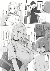 Page 315 of Sky-Freedom (スカイ) - JK Rich Thots - preview thumbnail