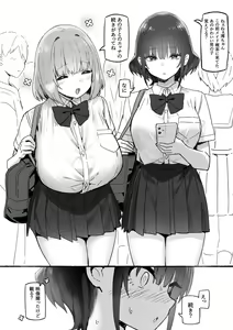 Page 447 of Sky-Freedom (スカイ) - JK Rich Thots - preview thumbnail