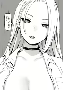 Page 449 of Sky-Freedom (スカイ) - JK Rich Thots - preview thumbnail