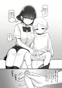 Page 466 of Sky-Freedom (スカイ) - JK Rich Thots - preview thumbnail