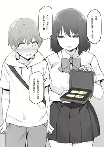 Page 50 of Sky-Freedom (スカイ) - JK Rich Thots - preview thumbnail