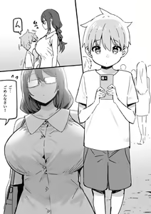 Page 552 of Sky-Freedom (スカイ) - JK Rich Thots - preview thumbnail