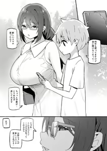 Page 558 of Sky-Freedom (スカイ) - JK Rich Thots - preview thumbnail