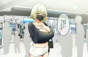 Page 632 of Sky-Freedom (スカイ) - JK Rich Thots - preview thumbnail