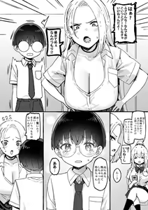 Page 635 of Sky-Freedom (スカイ) - JK Rich Thots - preview thumbnail