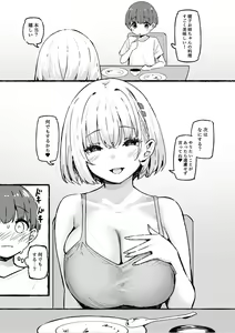 Page 677 of Sky-Freedom (スカイ) - JK Rich Thots - preview thumbnail