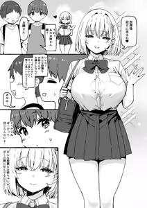 Page 728 of Sky-Freedom (スカイ) - JK Rich Thots - preview thumbnail