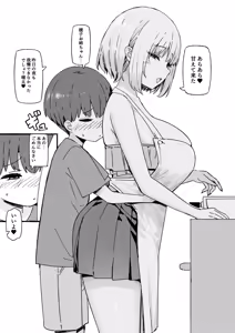 Page 734 of Sky-Freedom (スカイ) - JK Rich Thots - preview thumbnail