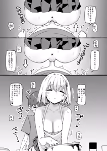 Page 738 of Sky-Freedom (スカイ) - JK Rich Thots - preview thumbnail