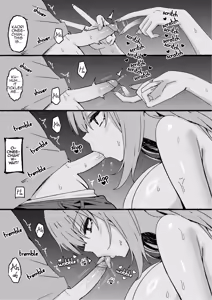 Page 791 of Sky-Freedom (スカイ) - JK Rich Thots - preview thumbnail