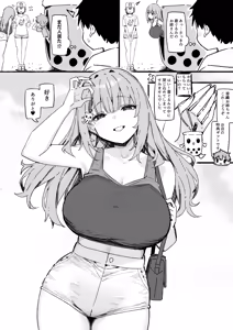 Page 811 of Sky-Freedom (スカイ) - JK Rich Thots - preview thumbnail