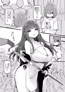 Page 813 of Sky-Freedom (スカイ) - JK Rich Thots - preview thumbnail