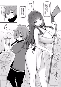 Page 826 of Sky-Freedom (スカイ) - JK Rich Thots - preview thumbnail